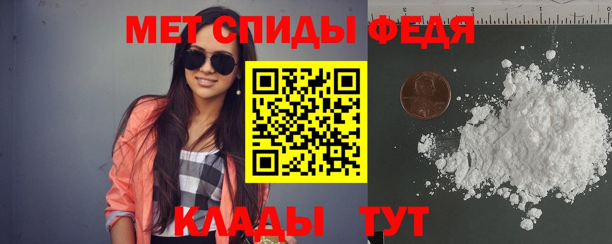 АМФЕТАМИН  Вход с VPN  Волхов  АМФ  АМФ VHQ 