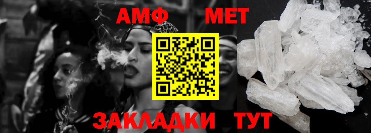 Амфетамин 98% Волхов