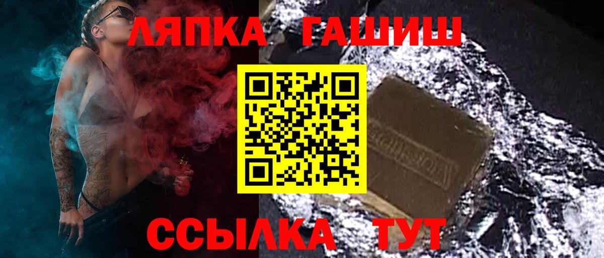 ГАШ Изолятор Волхов
