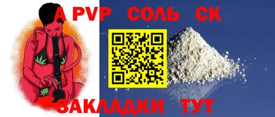 не бодяженный Лесосибирск
