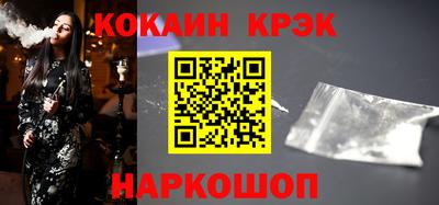 дмт Ливны