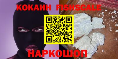 дмт Ливны