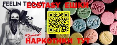 дмт Ливны