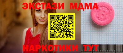 дмт Ливны