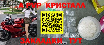 дмт Ливны