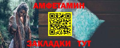 амф Ликино-Дулёво