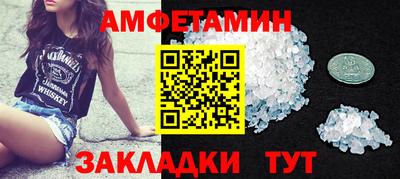 амф Ликино-Дулёво