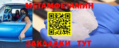 дмт Ливны