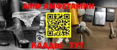 дмт Ливны