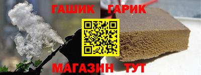 дмт Ливны