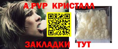 амф Ликино-Дулёво
