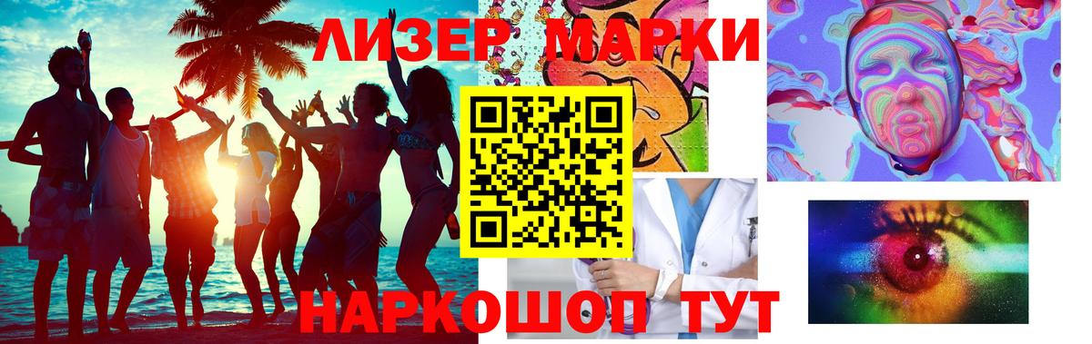 Волхов  Вход с VPN  Alpha PVP СОЛЬ   MDMA  Гашиш  Меф МЯУ МЯУ кристаллы  ЭКСТАЗИ  Cocaine  NBOMe  МЕТАМФЕТАМИН  Канабис 