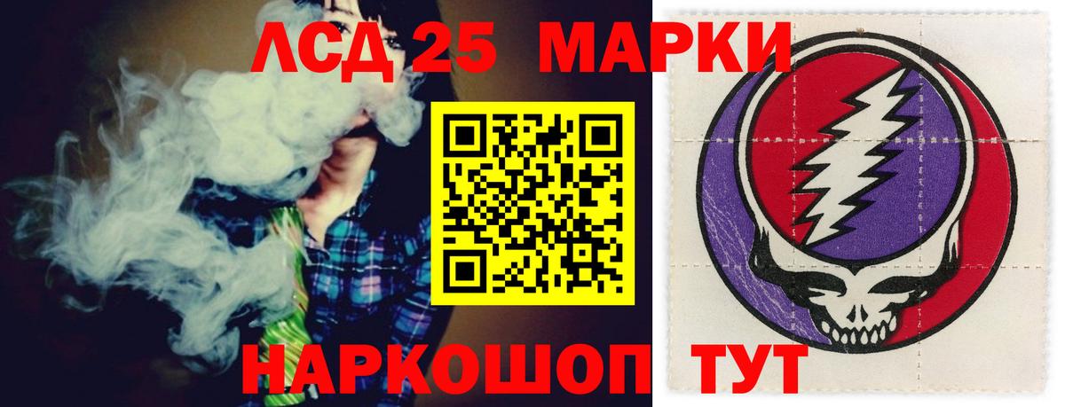 ЛСД экстази ecstasy  ЛСД экстази  Лсд 25 экстази кислота  Волхов  Вход с VPN 
