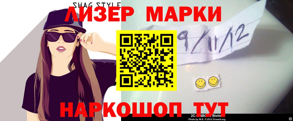 Лсд 25 экстази кислота Волхов