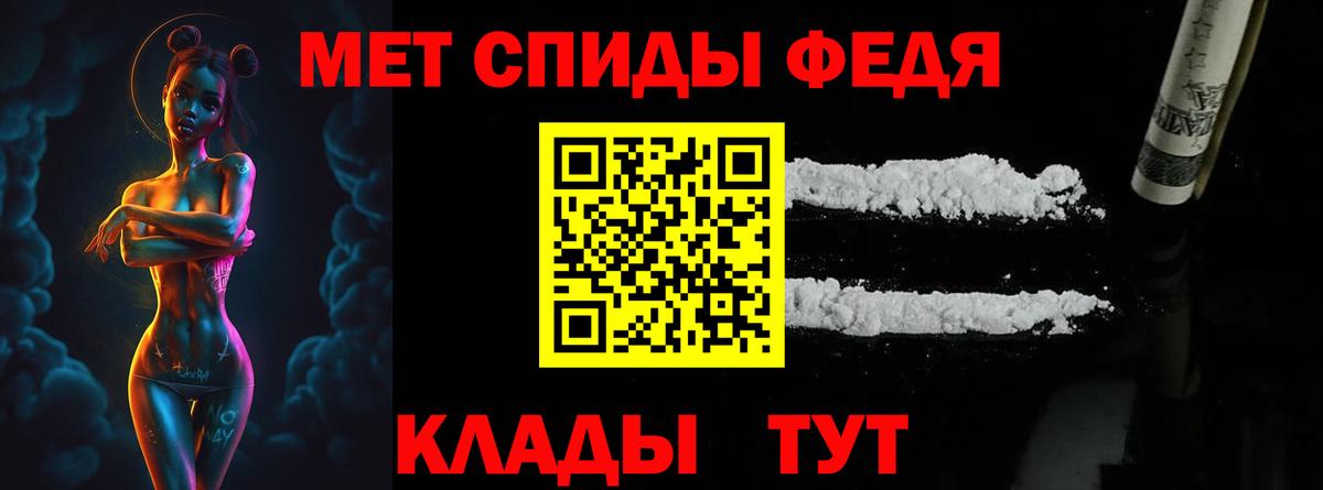 Волхов  Метамфетамин мет  Метамфетамин мет  Вход с VPN 